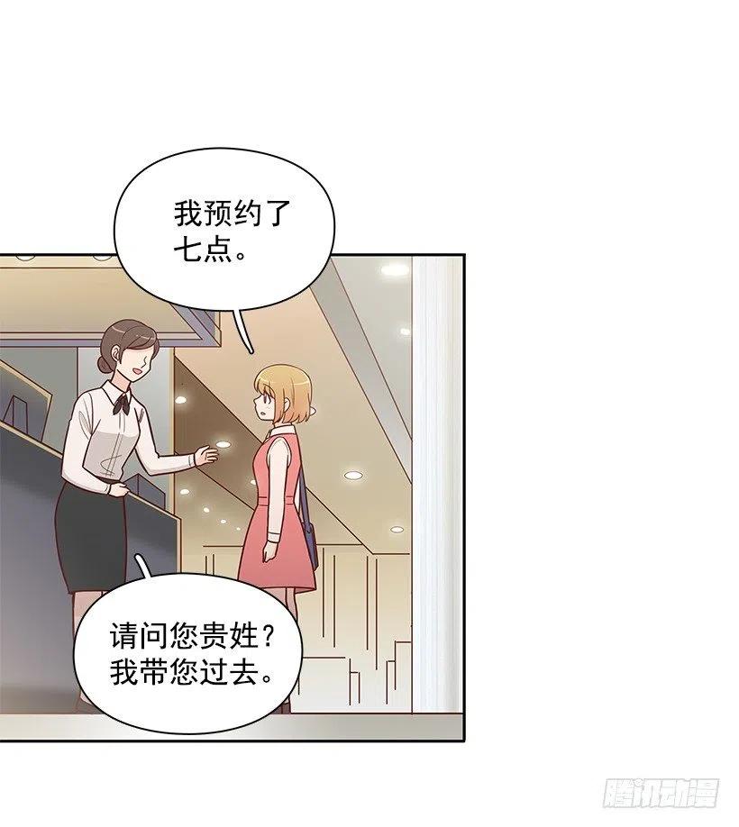 露薇的父亲-第138话