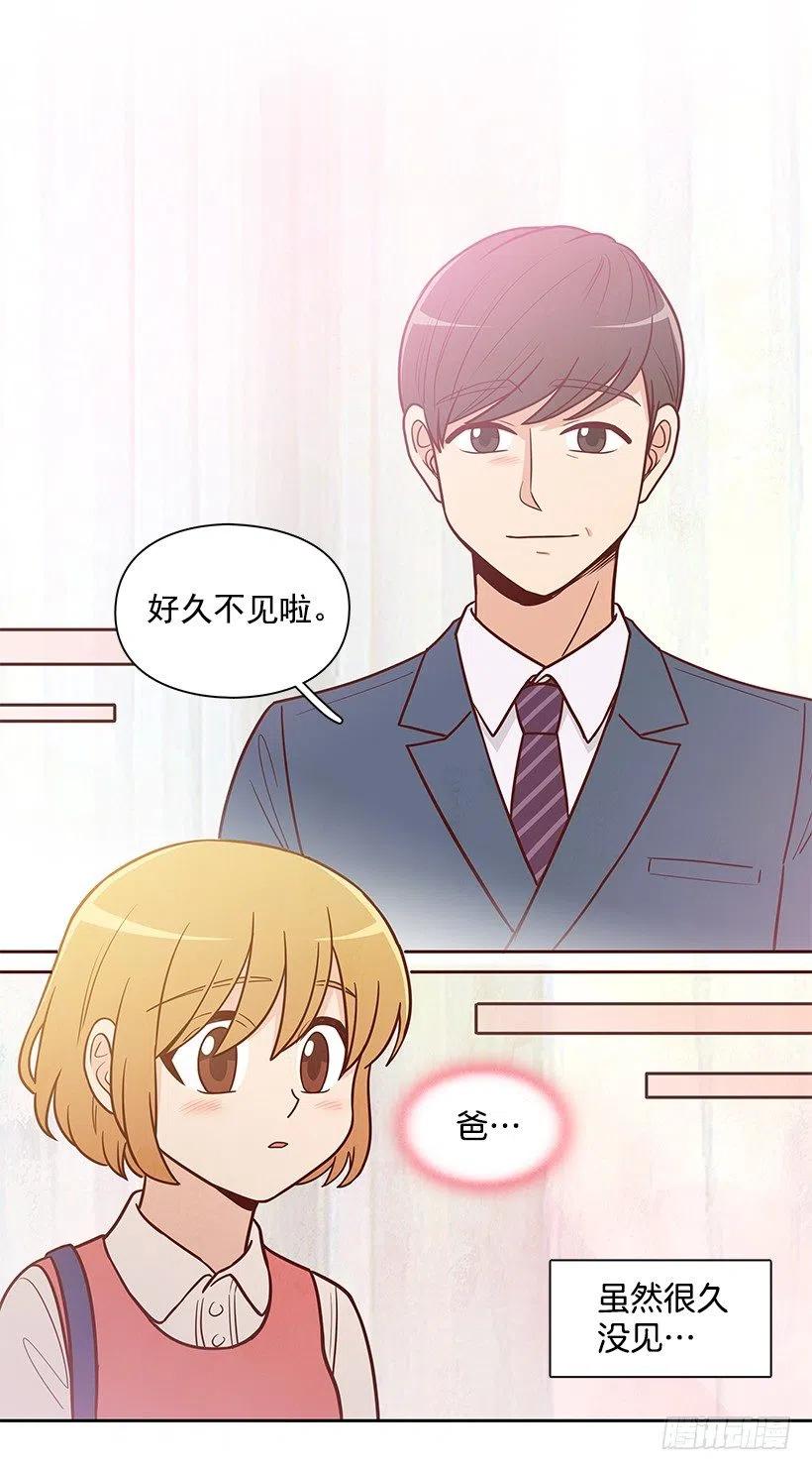 露薇的父亲-第138话