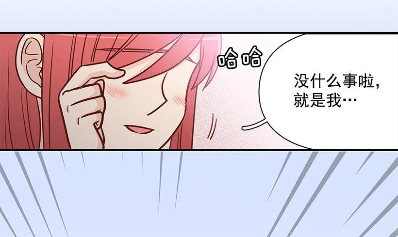 真面目-第140话