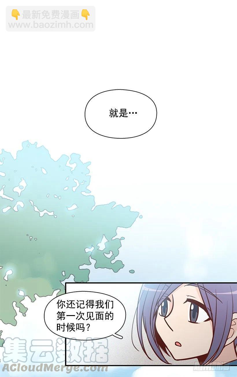 真面目-第140话