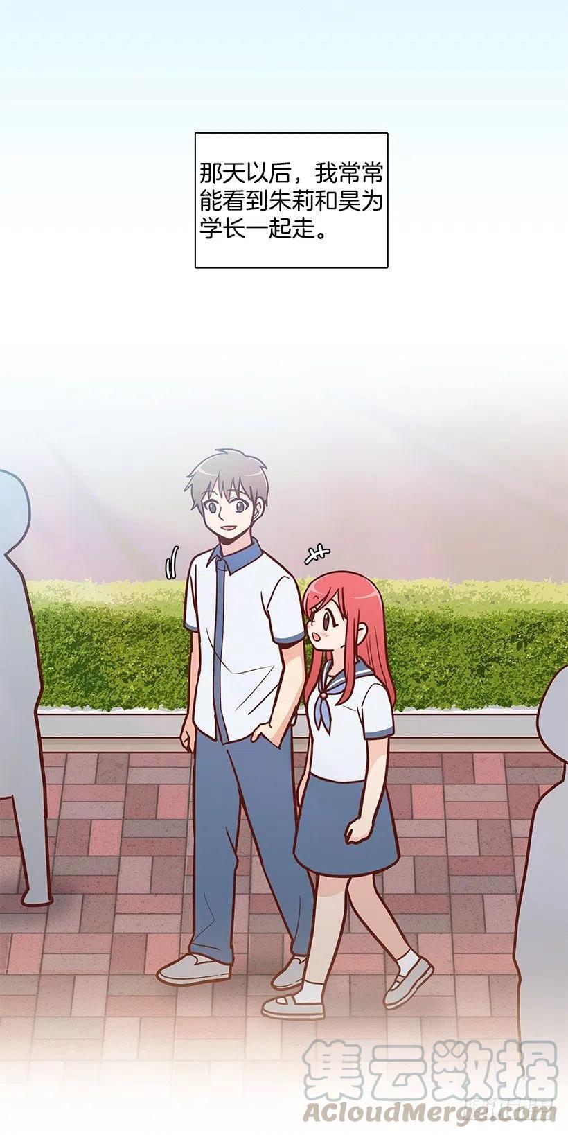 想得太简单-第142话