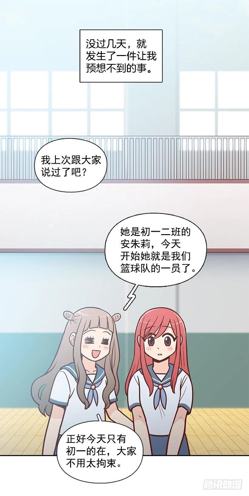 想得太简单-第142话