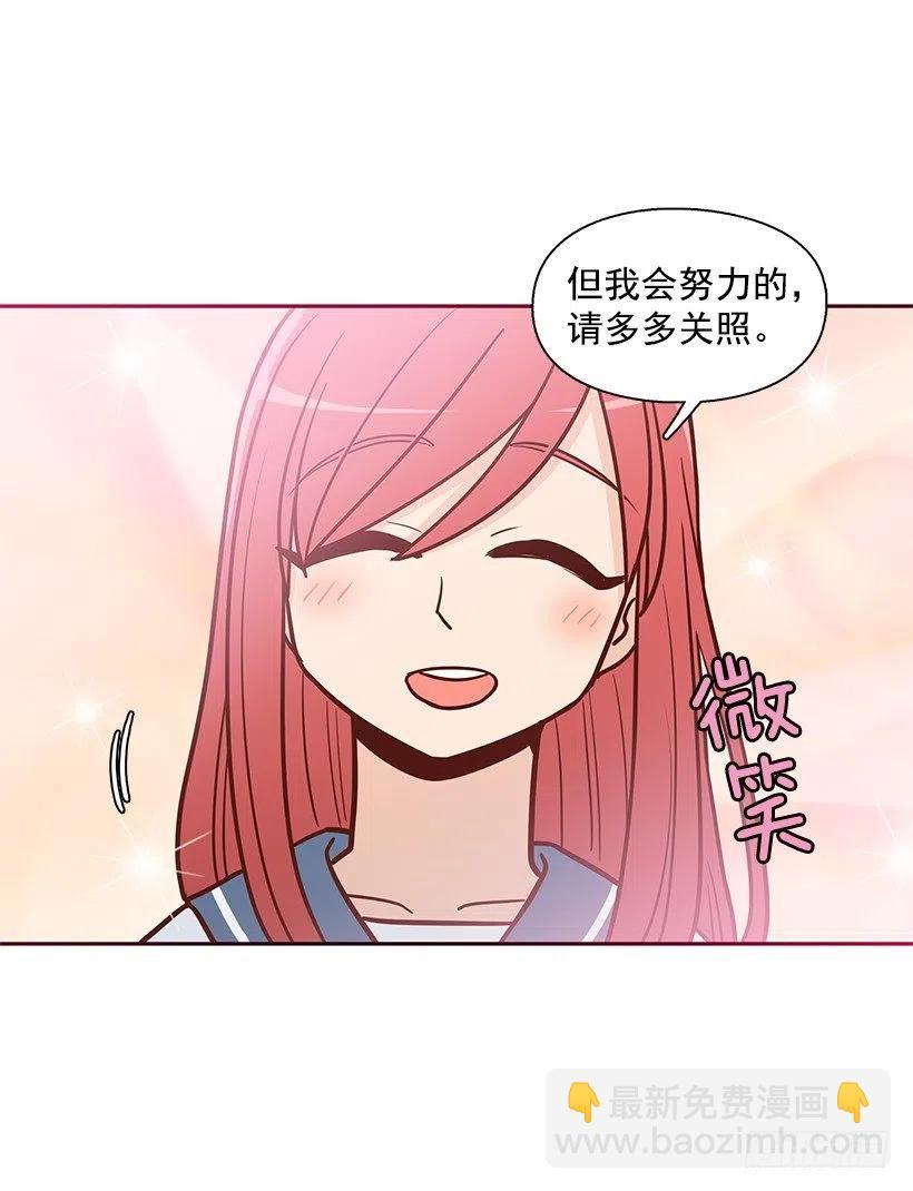 想得太简单-第142话