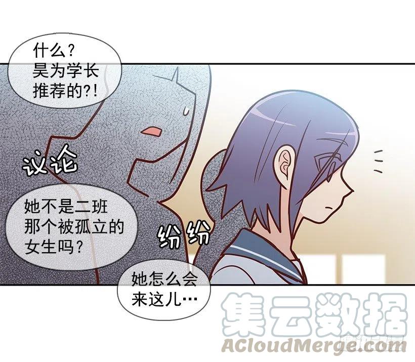 想得太简单-第142话