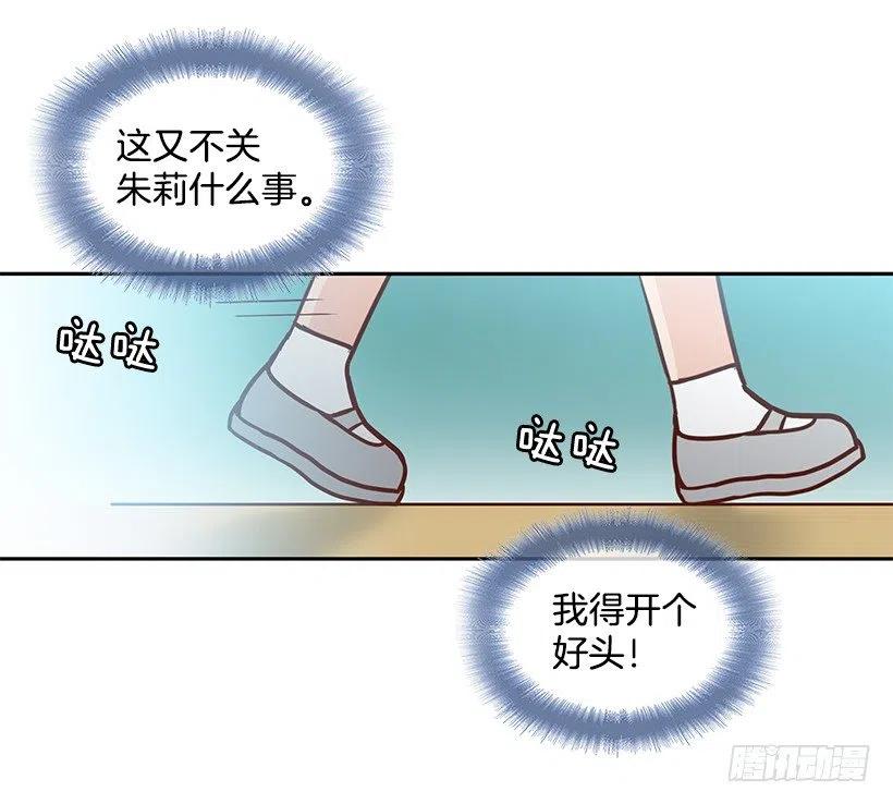 想得太简单-第142话