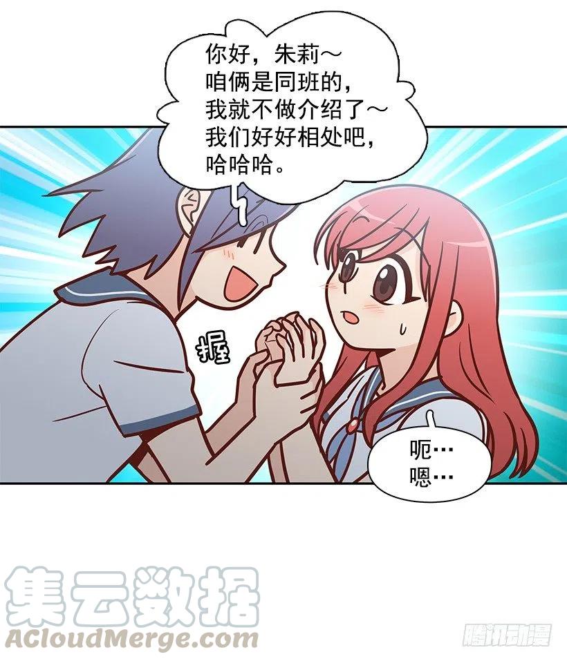 想得太简单-第142话