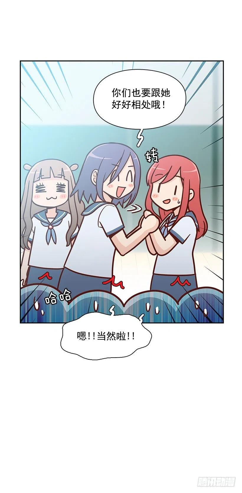 想得太简单-第142话