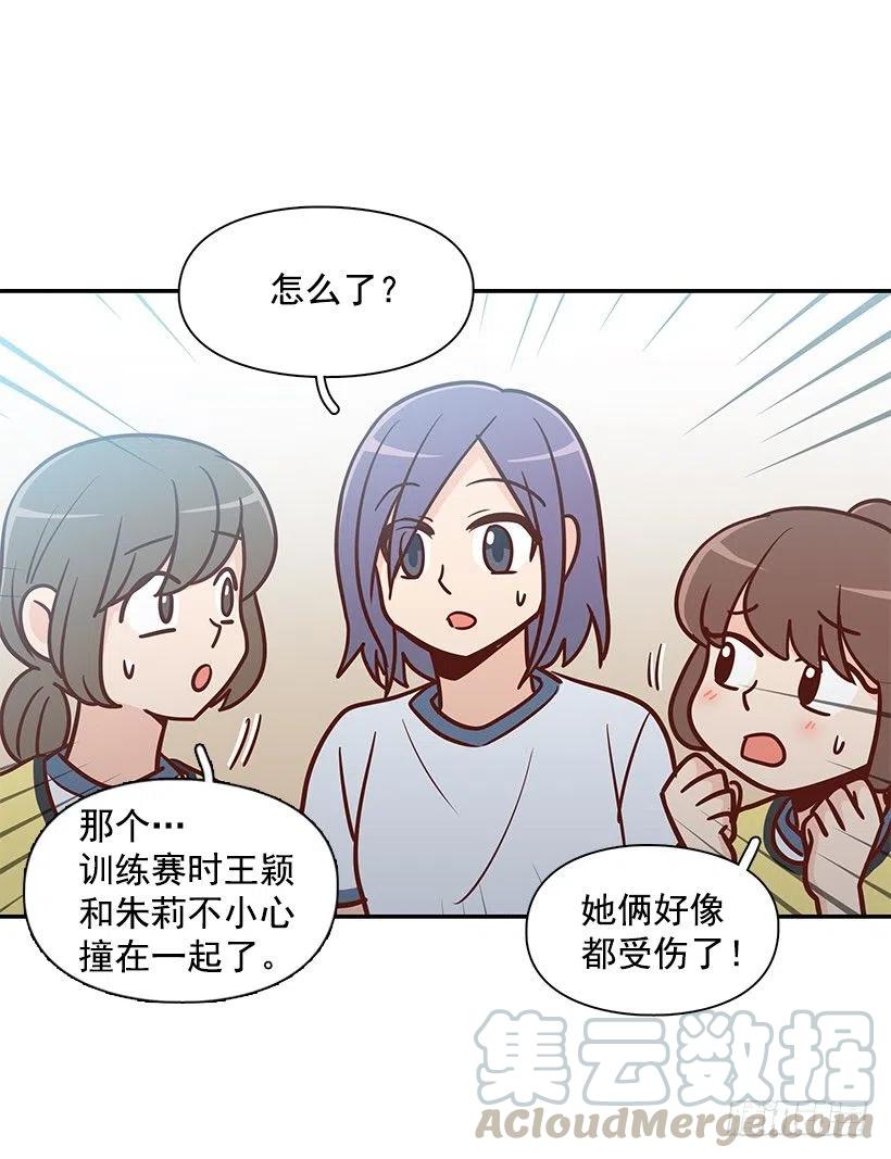 想得太简单-第142话