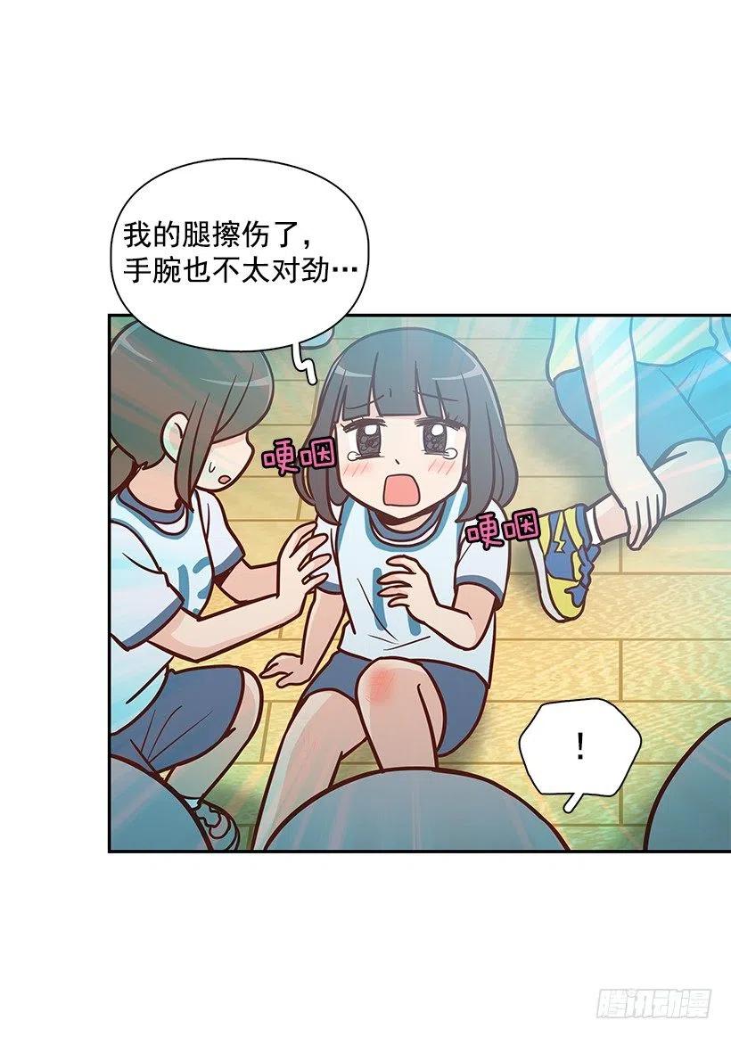 想得太简单-第142话