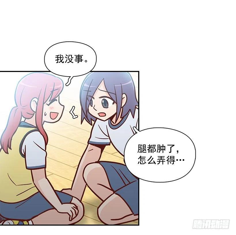 想得太简单-第142话