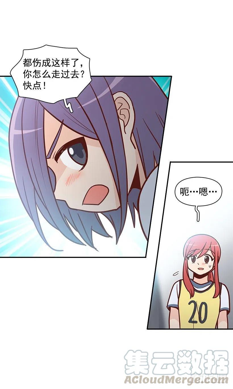 想得太简单-第142话