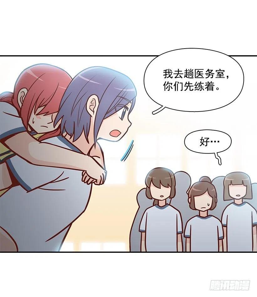 想得太简单-第142话