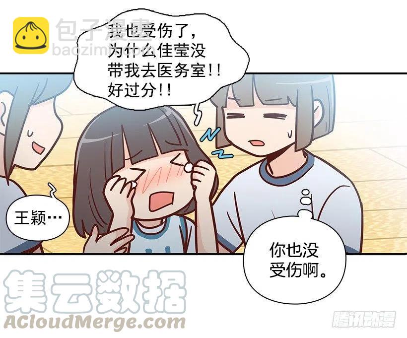 想得太简单-第142话