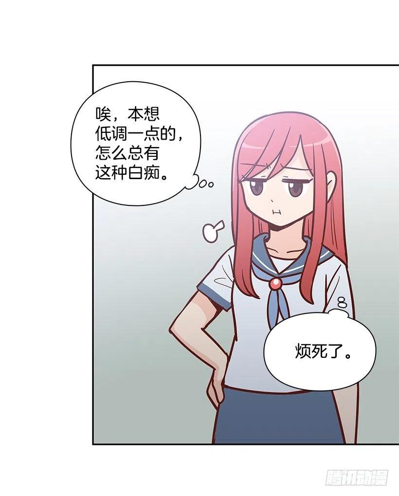 想得太简单-第142话