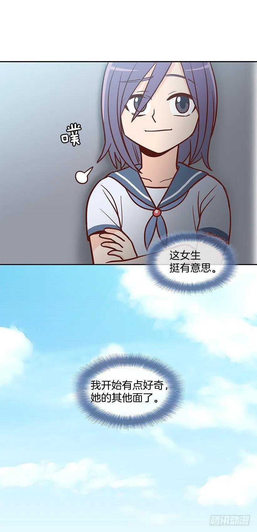 想得太简单-第142话