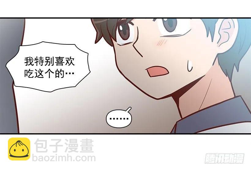 喜欢的表现(1/2)-第146话