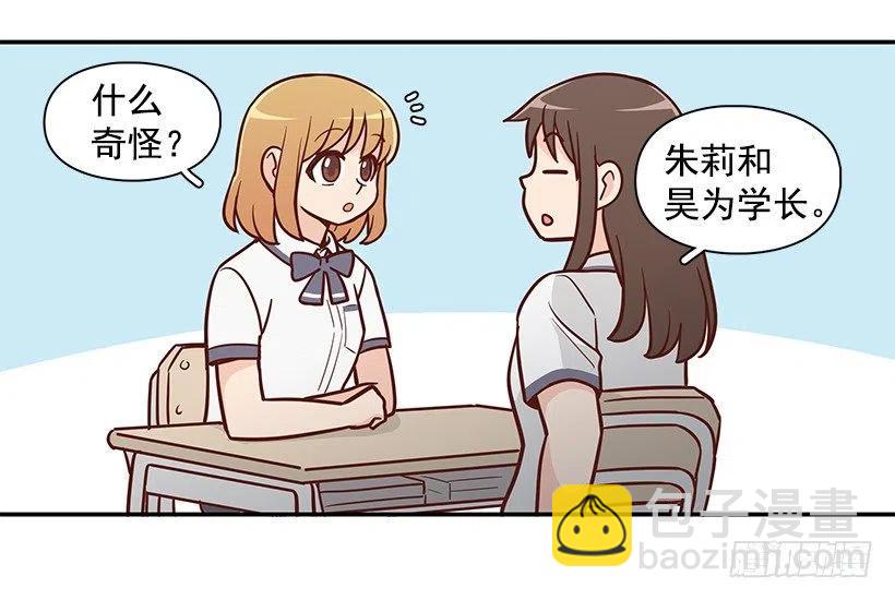 喜欢的表现(1/2)-第146话