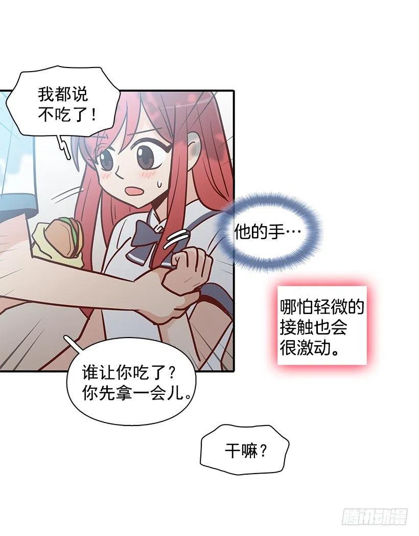 喜欢的表现(1/2)-第146话