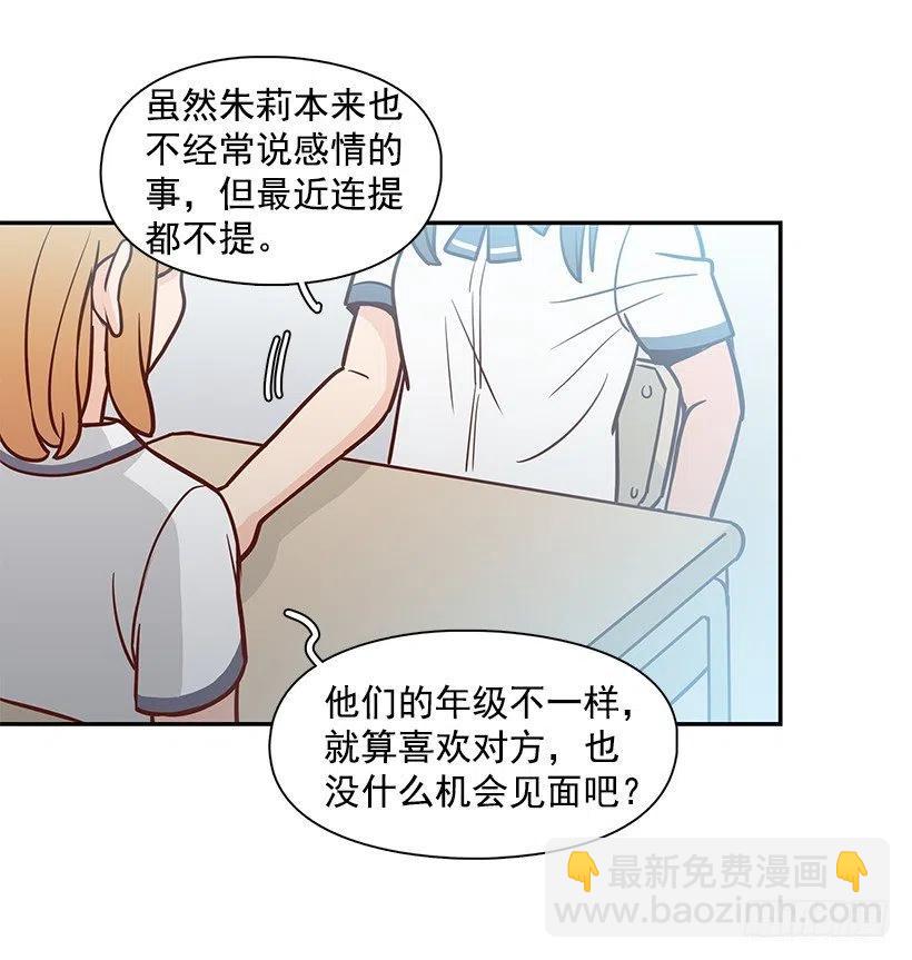 喜欢的表现(1/2)-第146话