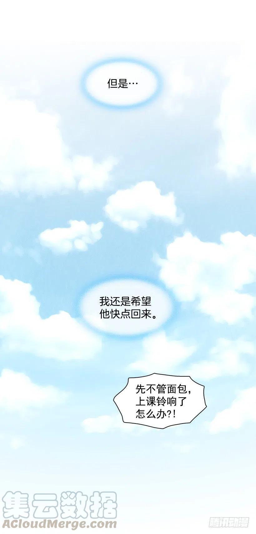 喜欢的表现(1/2)-第146话