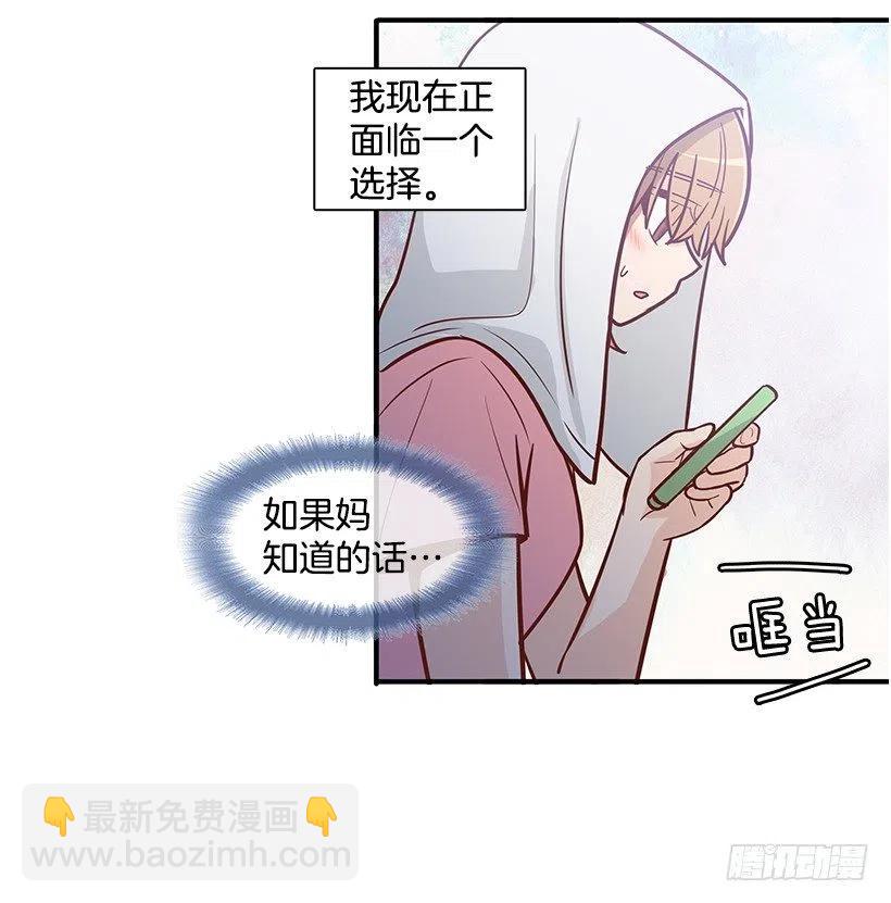 喜欢的表现(1/2)-第146话