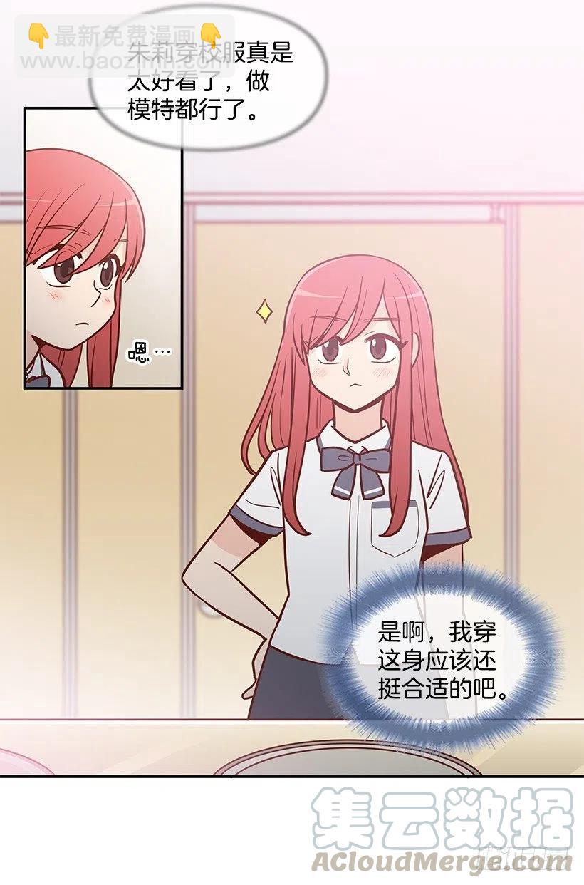 喜欢的表现(1/2)-第146话