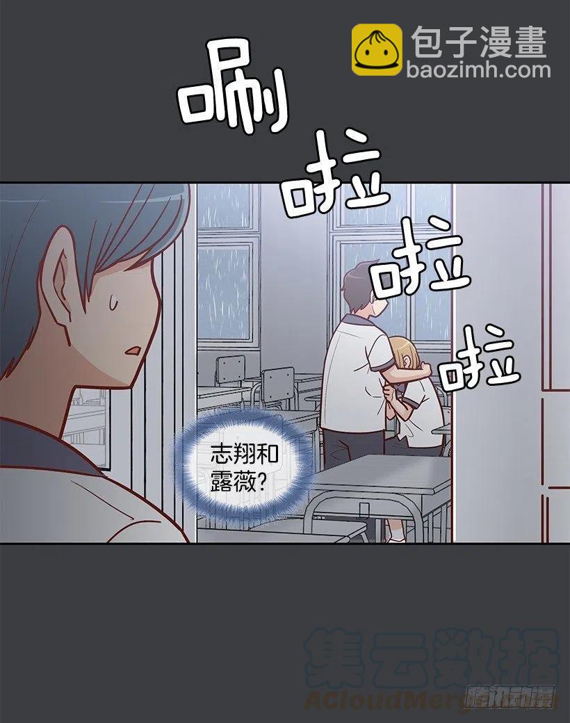 努力就行(1/2)-第148话