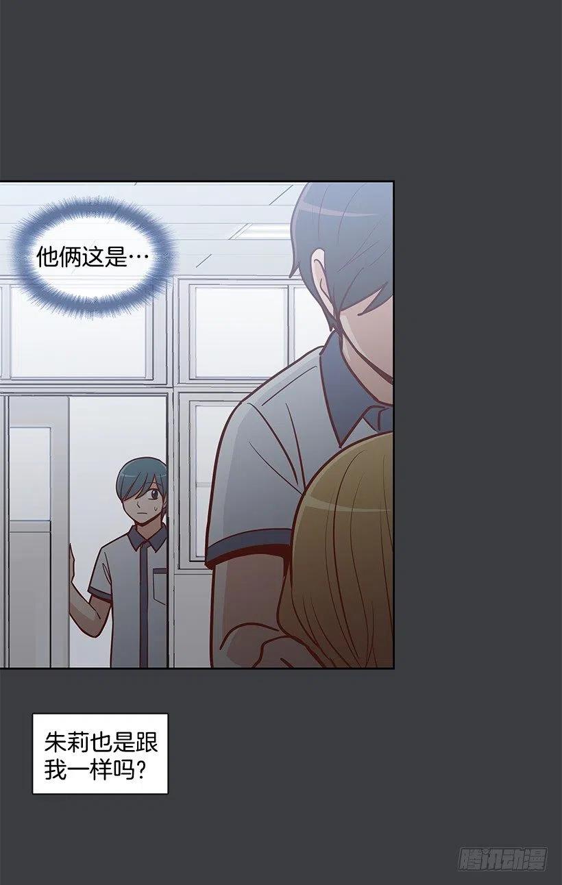 努力就行(1/2)-第148话