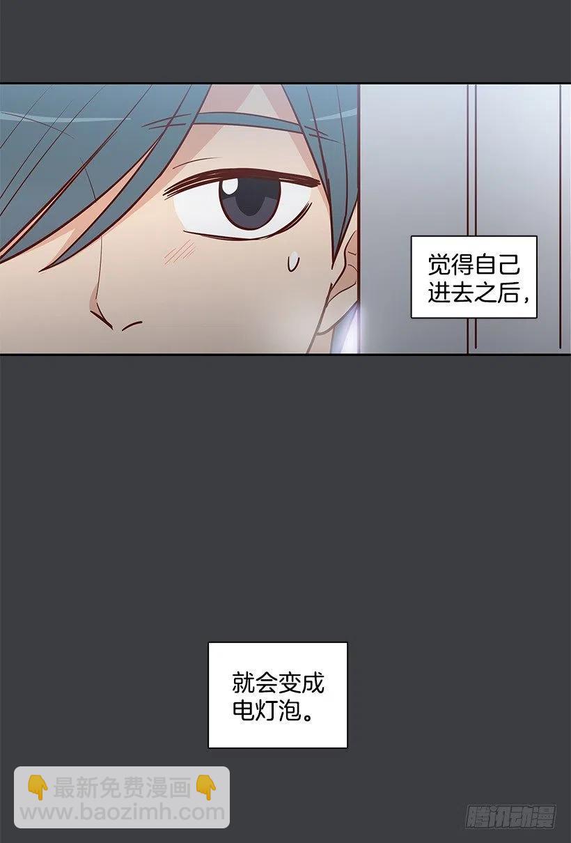 努力就行(1/2)-第148话