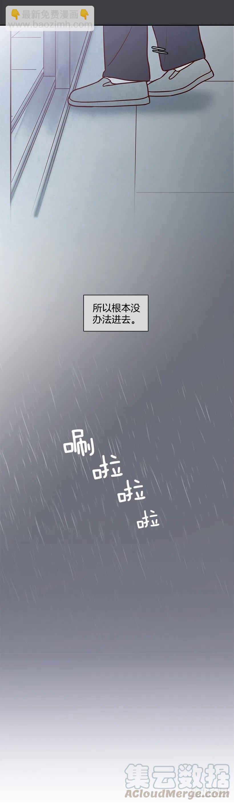 努力就行(1/2)-第148话