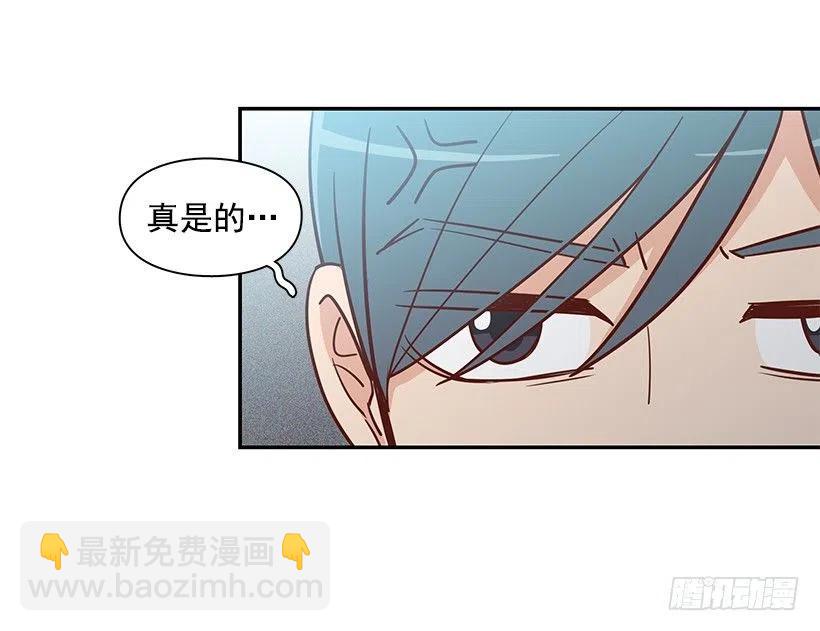 努力就行(1/2)-第148话