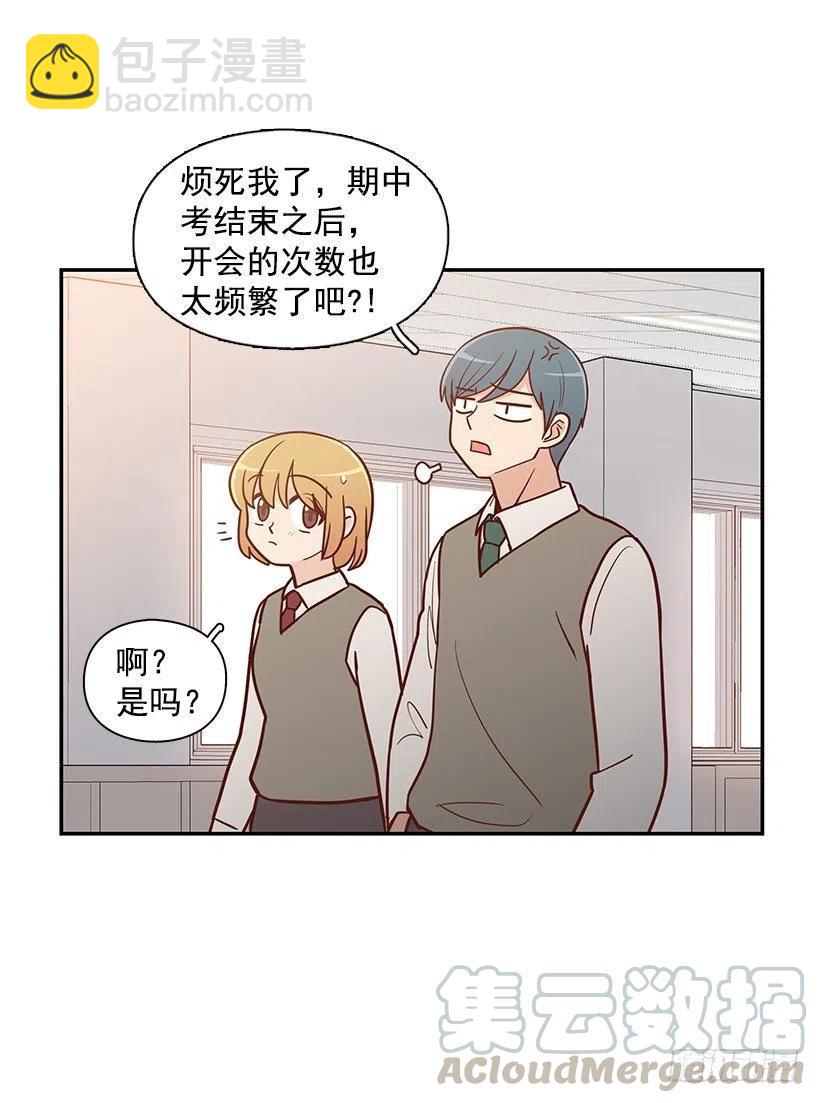 努力就行(1/2)-第148话