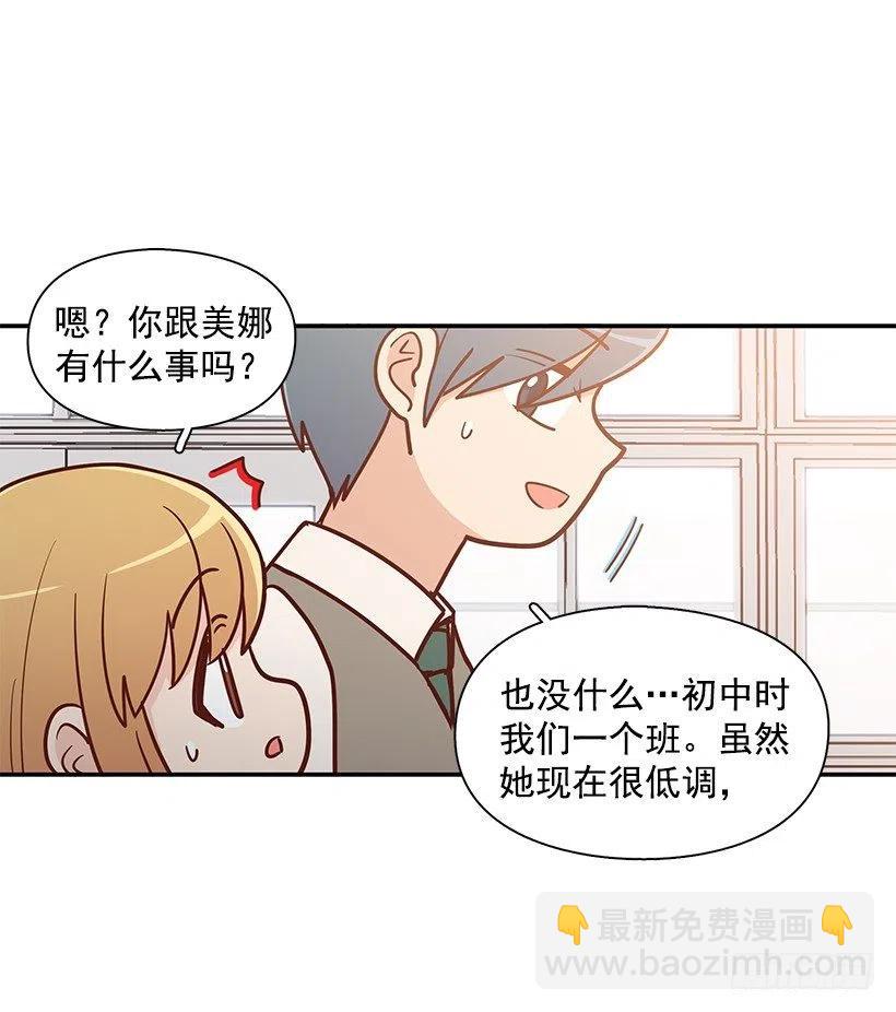 努力就行(1/2)-第148话