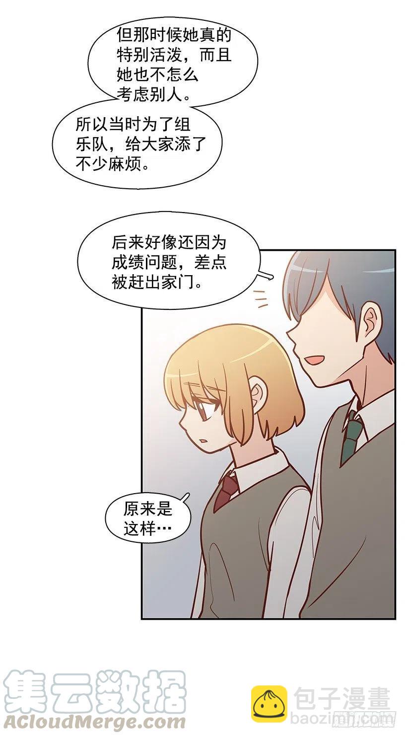 努力就行(1/2)-第148话