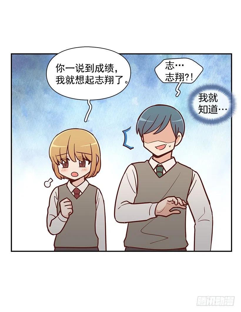 努力就行(1/2)-第148话