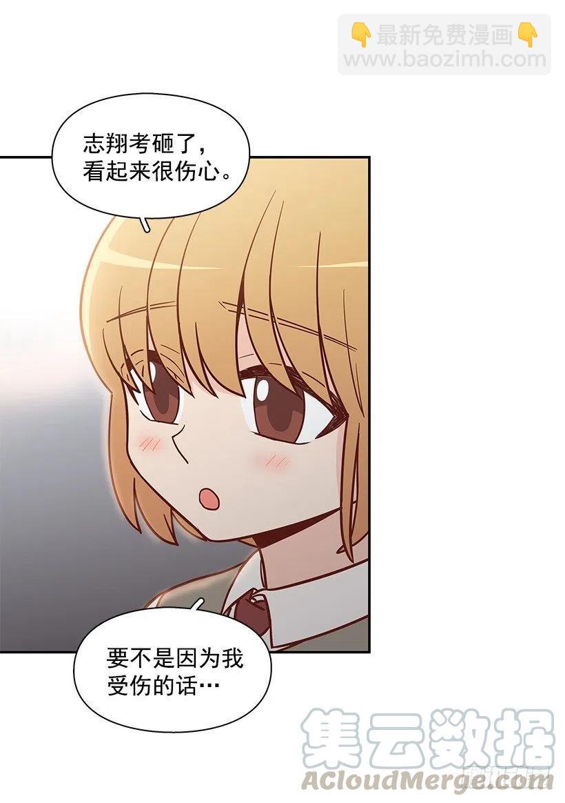 努力就行(1/2)-第148话