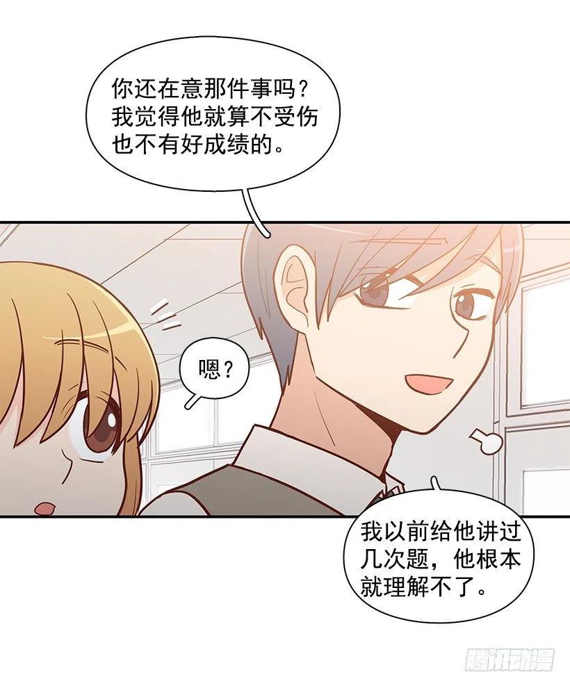 努力就行(1/2)-第148话