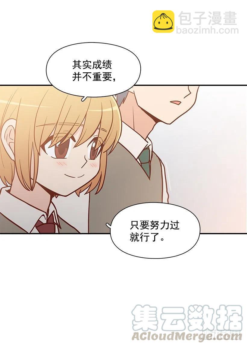 努力就行(1/2)-第148话