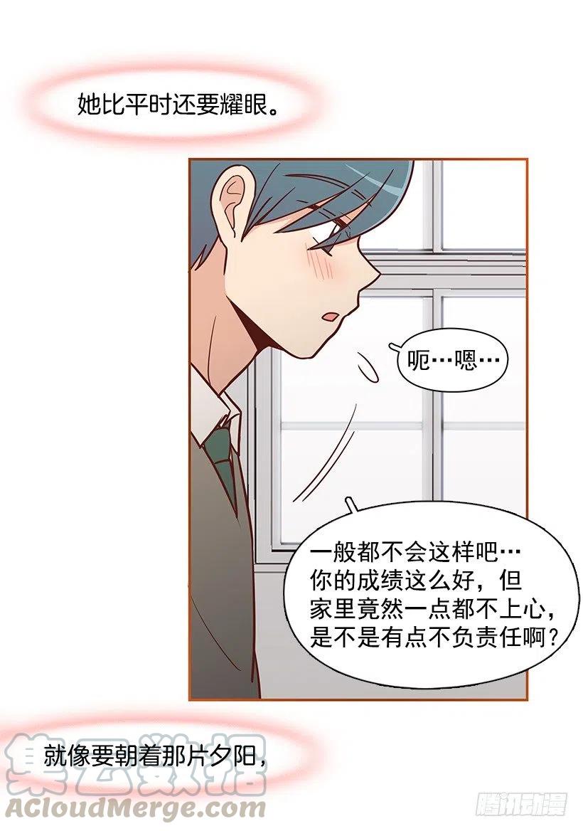 努力就行(1/2)-第148话