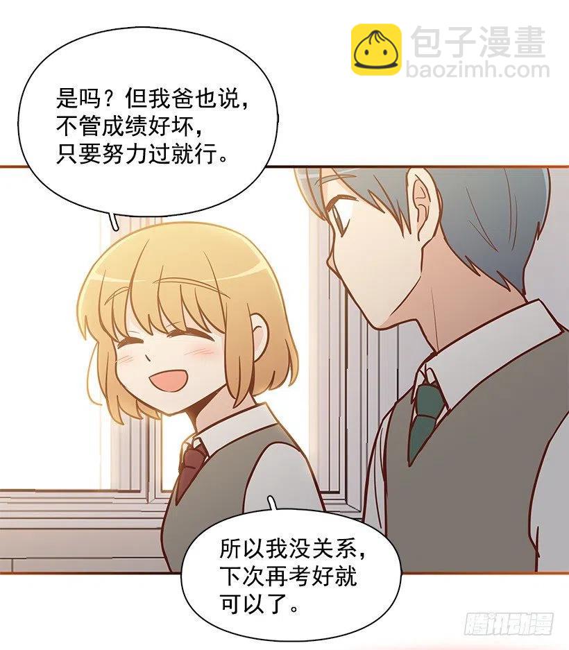 努力就行(1/2)-第148话