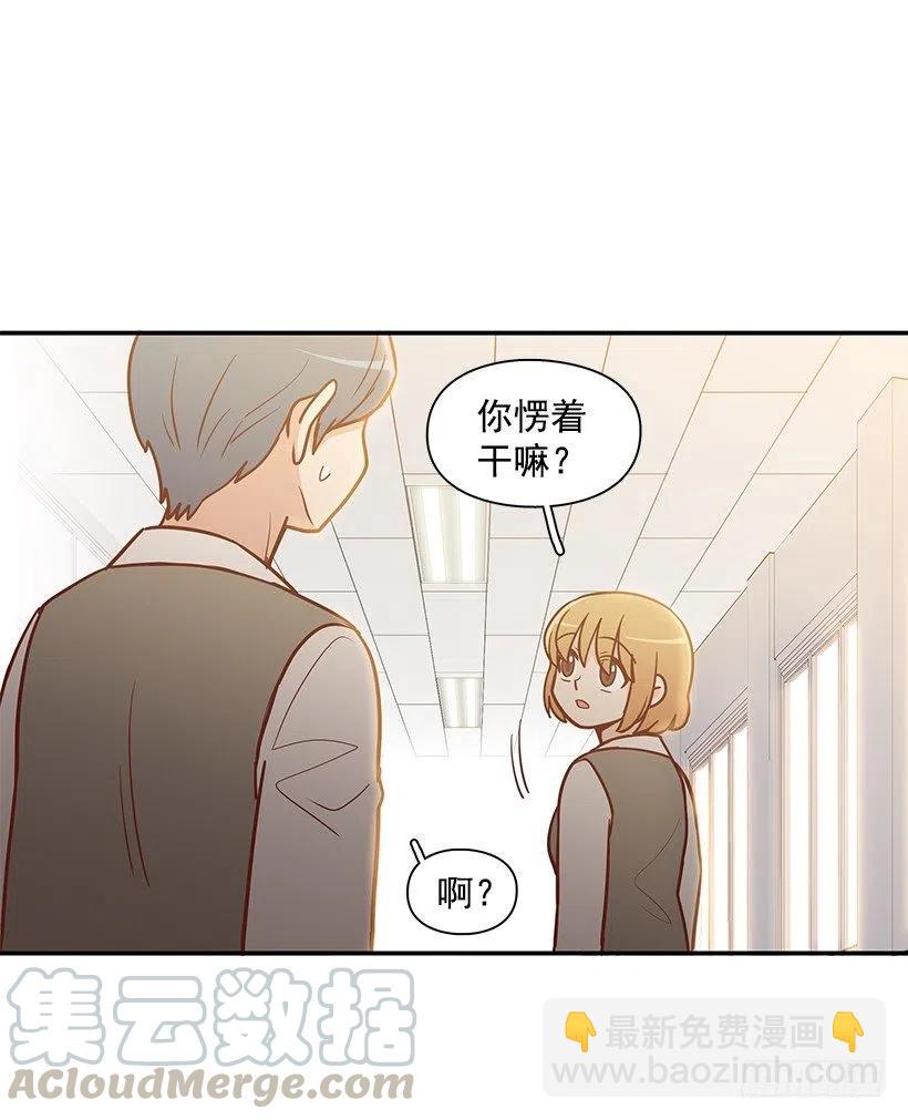 努力就行(1/2)-第148话