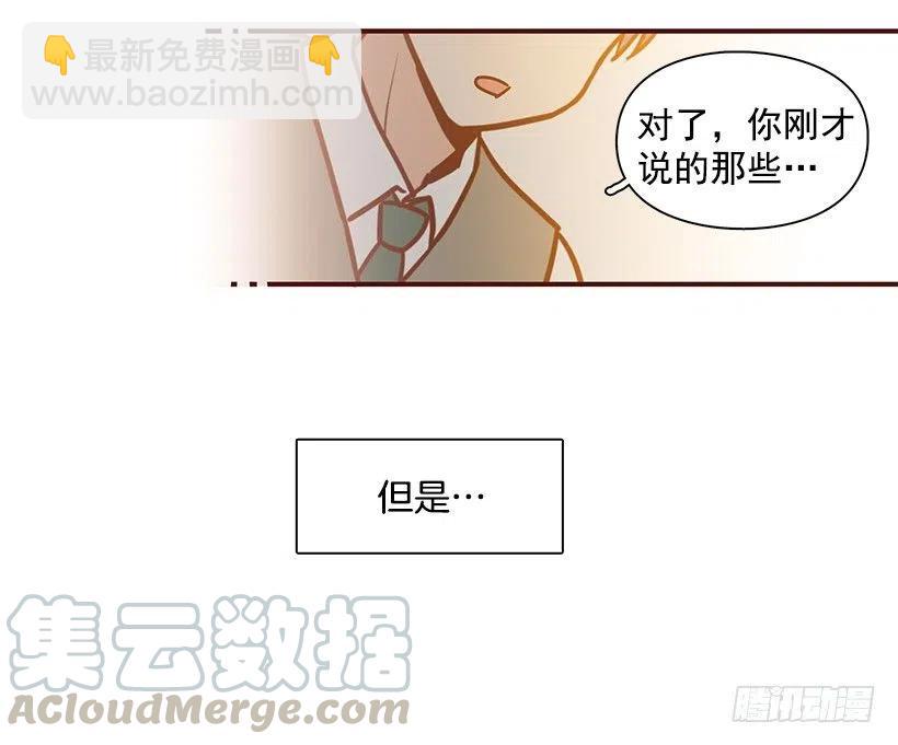 努力就行(1/2)-第148话