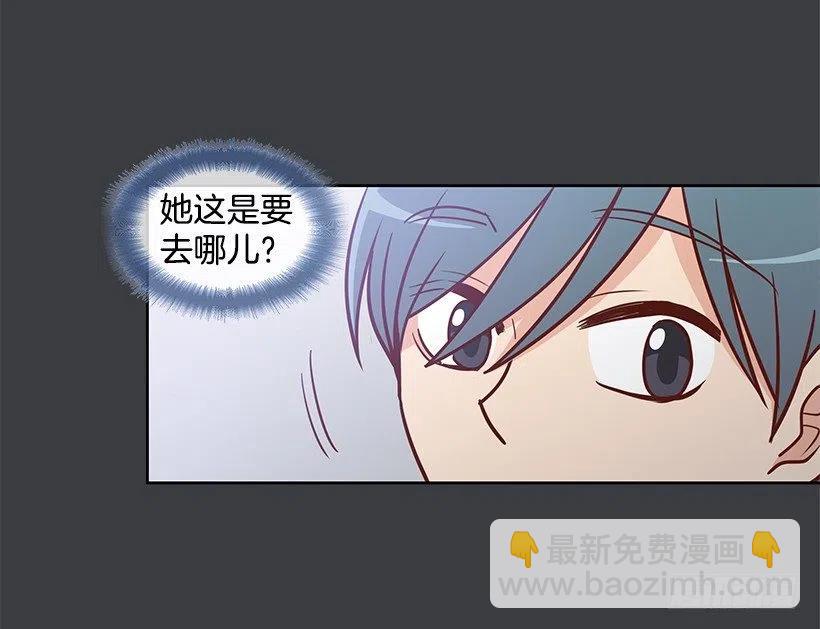 努力就行(1/2)-第148话