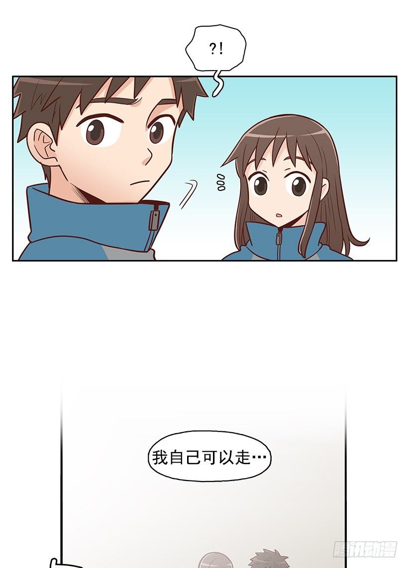 还能走吗-第16话