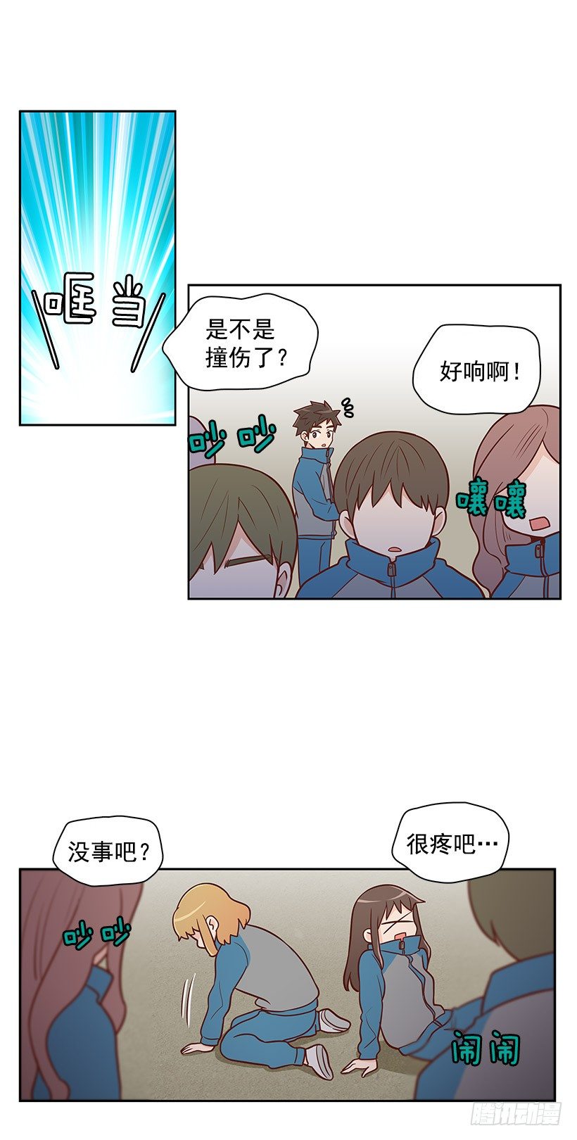 还能走吗-第16话