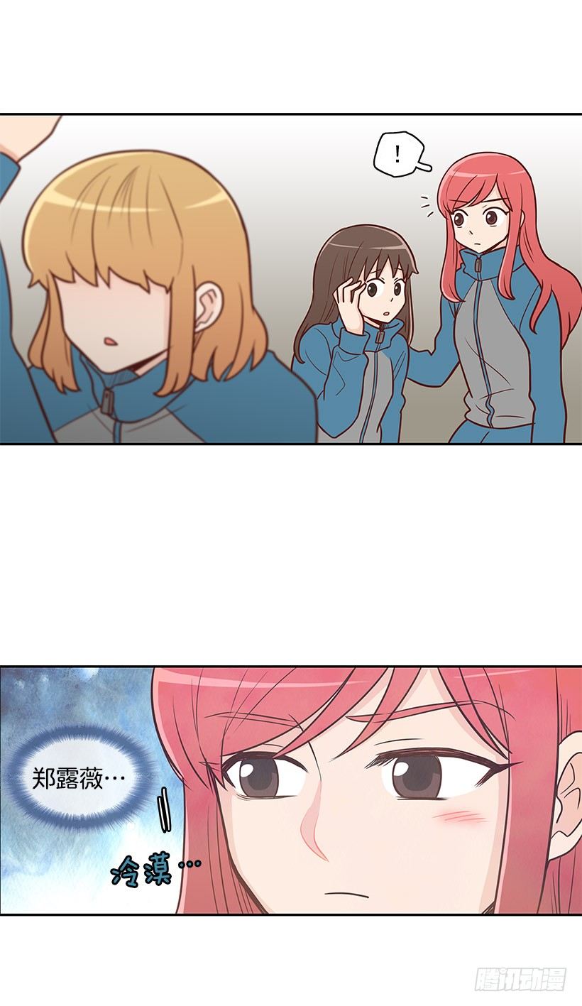 还能走吗-第16话