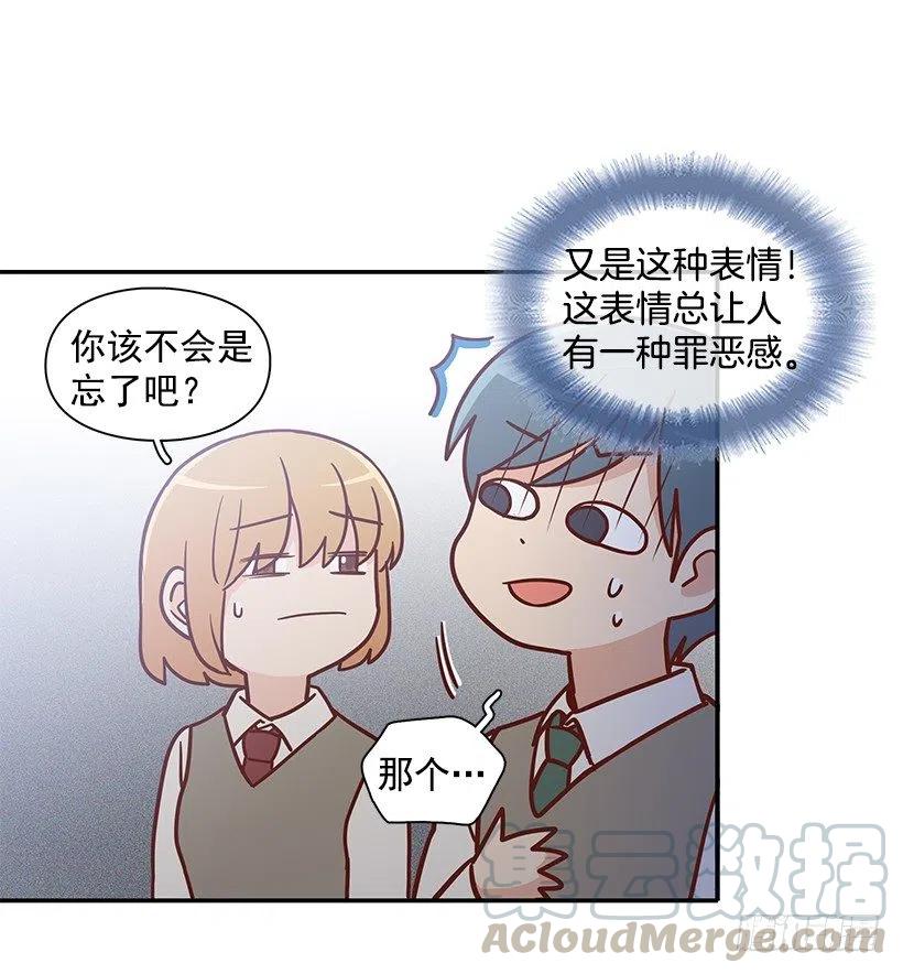 遵守约定(1/2)-第150话