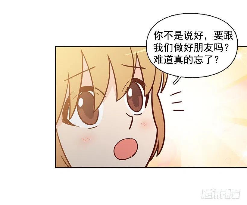 遵守约定(1/2)-第150话
