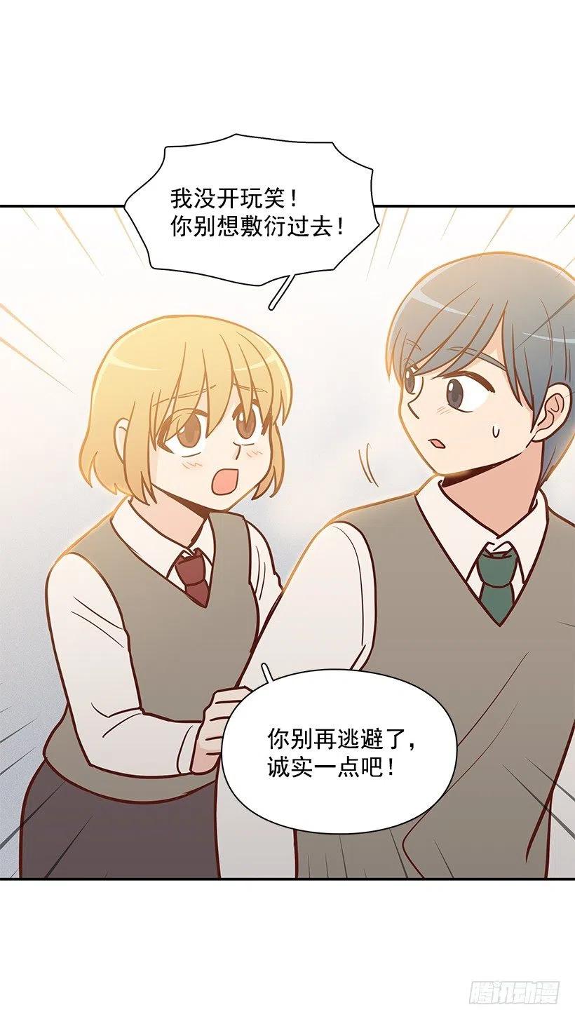 遵守约定(1/2)-第150话