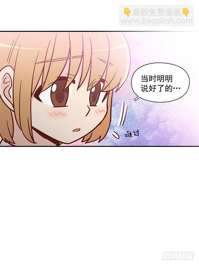 遵守约定(1/2)-第150话